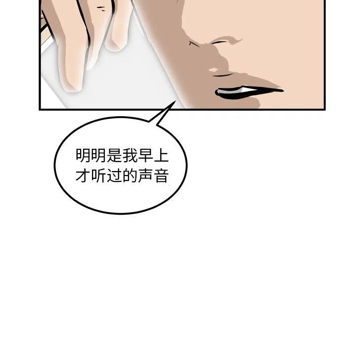 3821