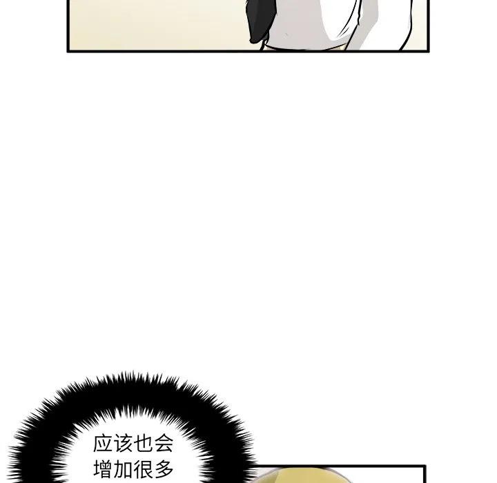 4067