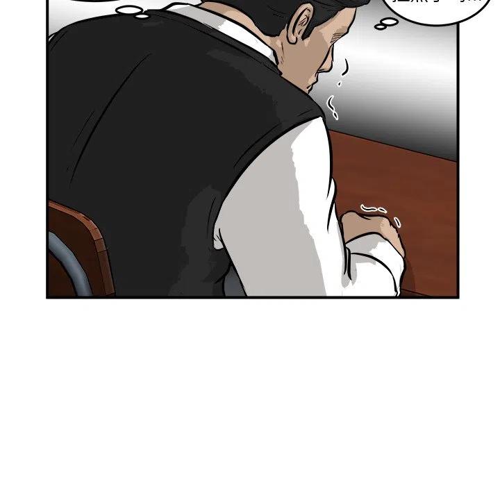 4079