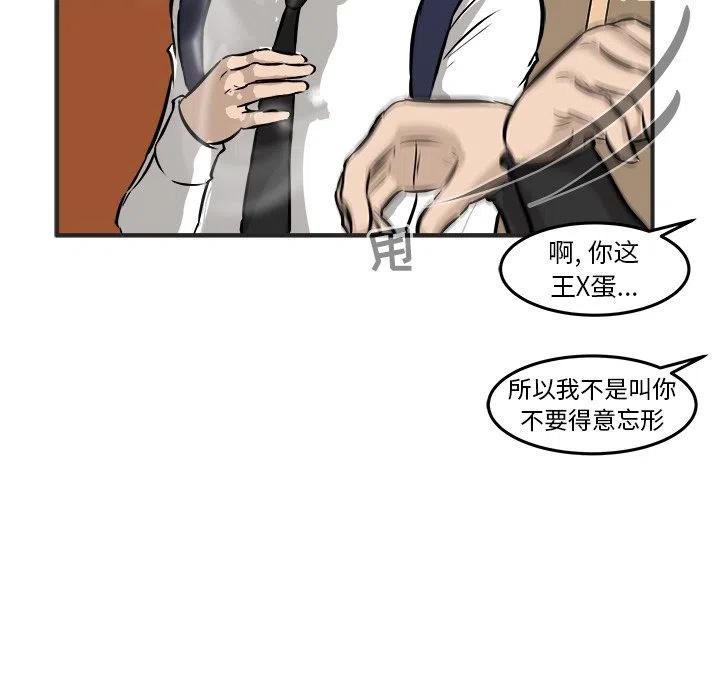 4163