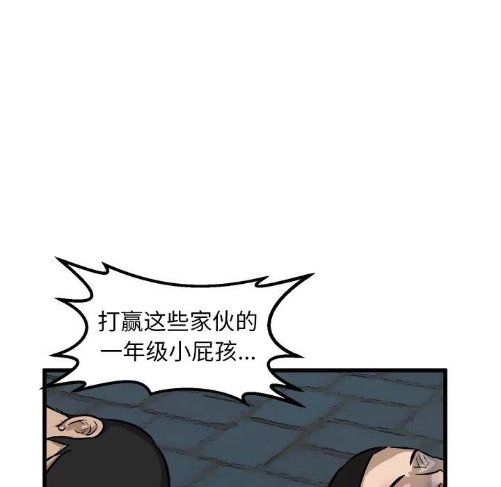 45111