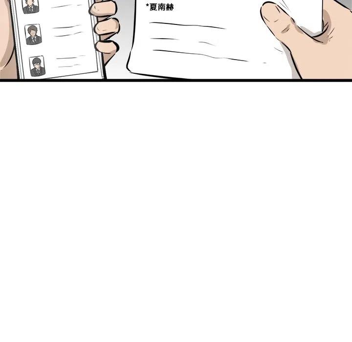 4662