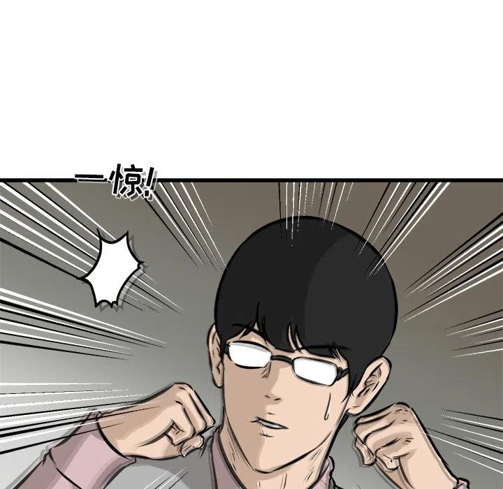 47118