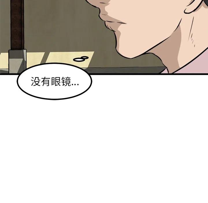 47133