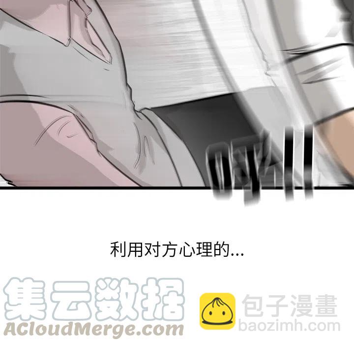 4784
