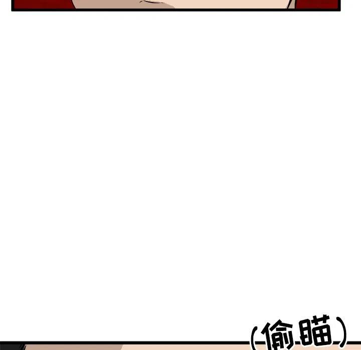 4933