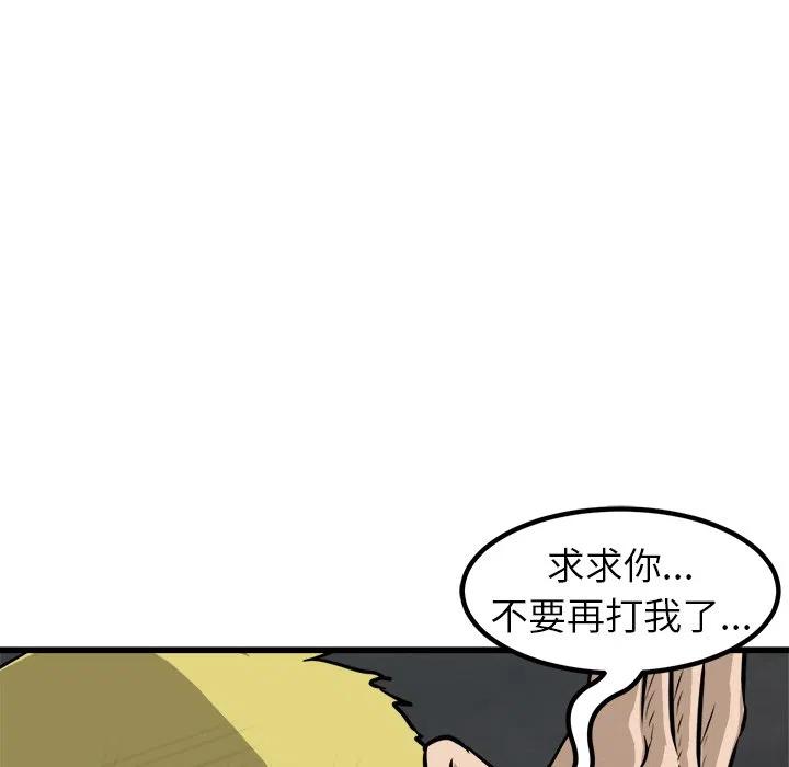 50111