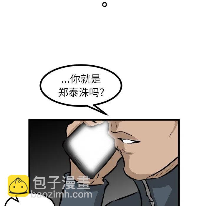 50138