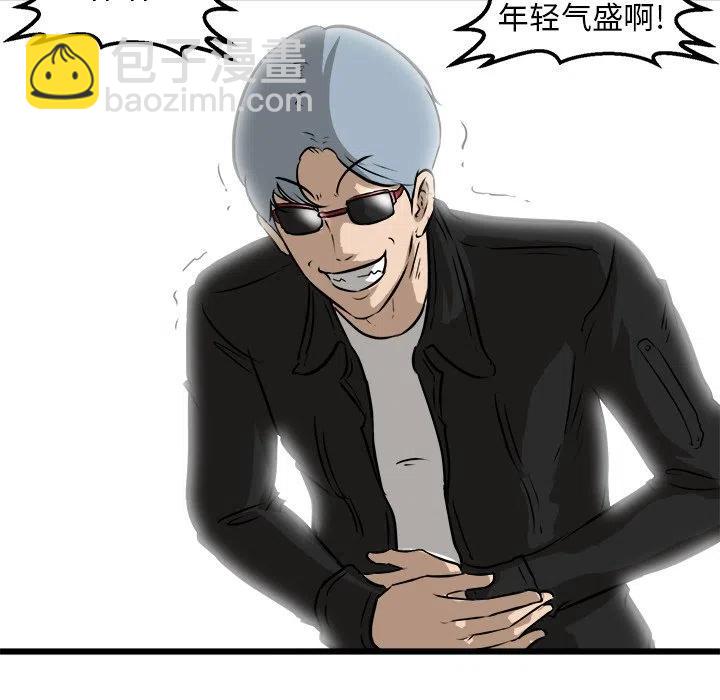 51138