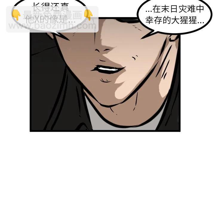 51142