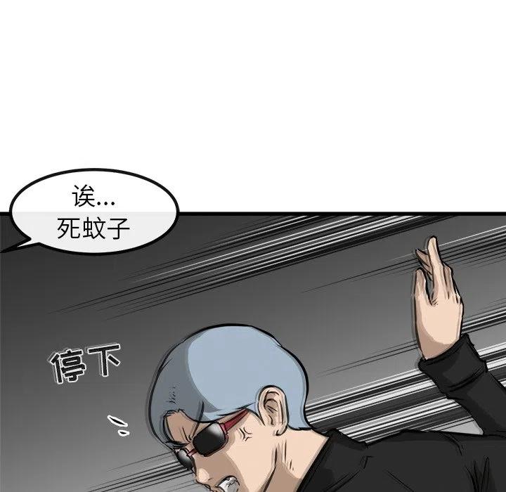 51163