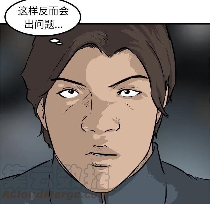 5136