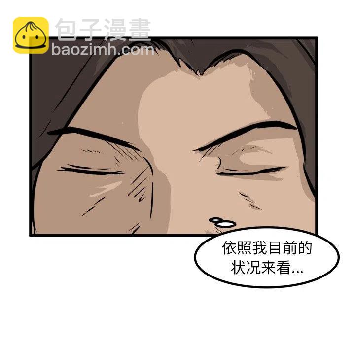 5138