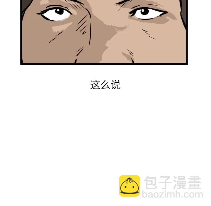 5142