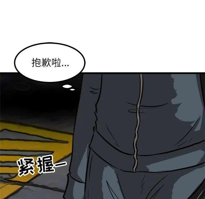 5143