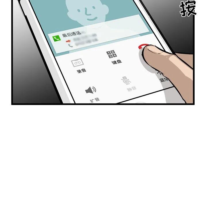 5179