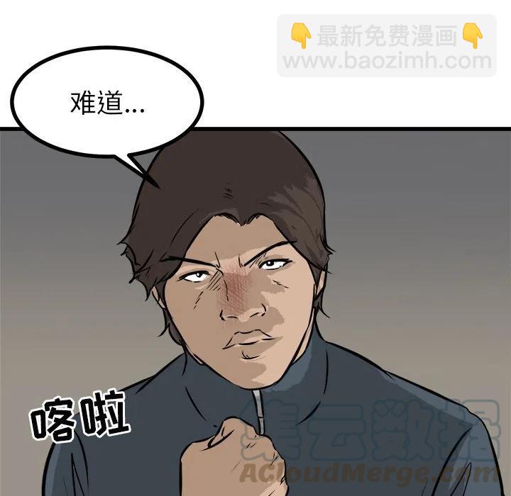 53144