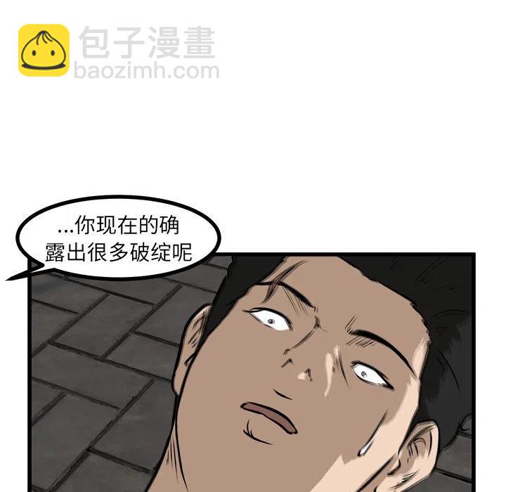 54113