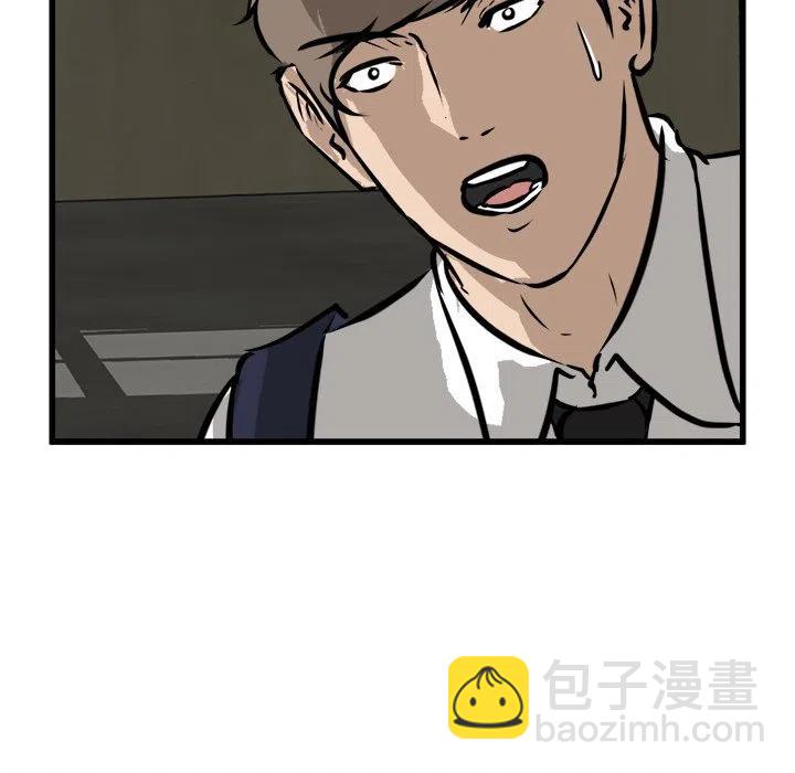 5425