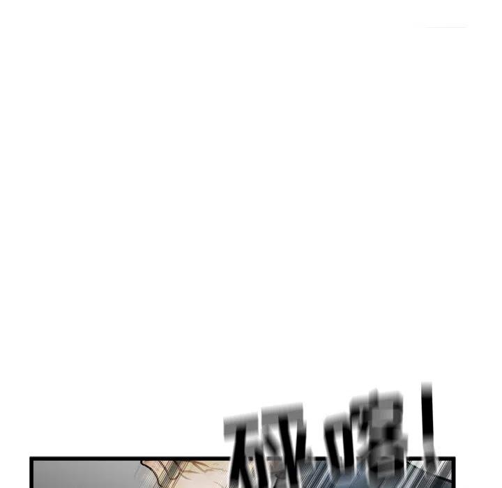 5538
