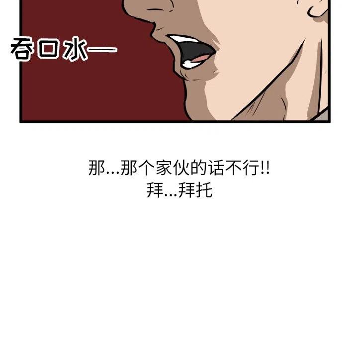 5655
