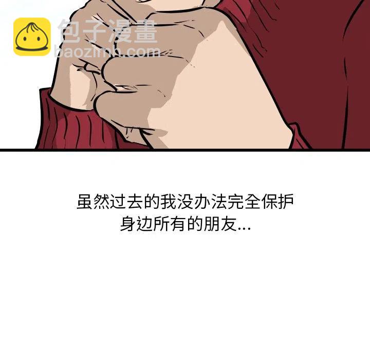 57138