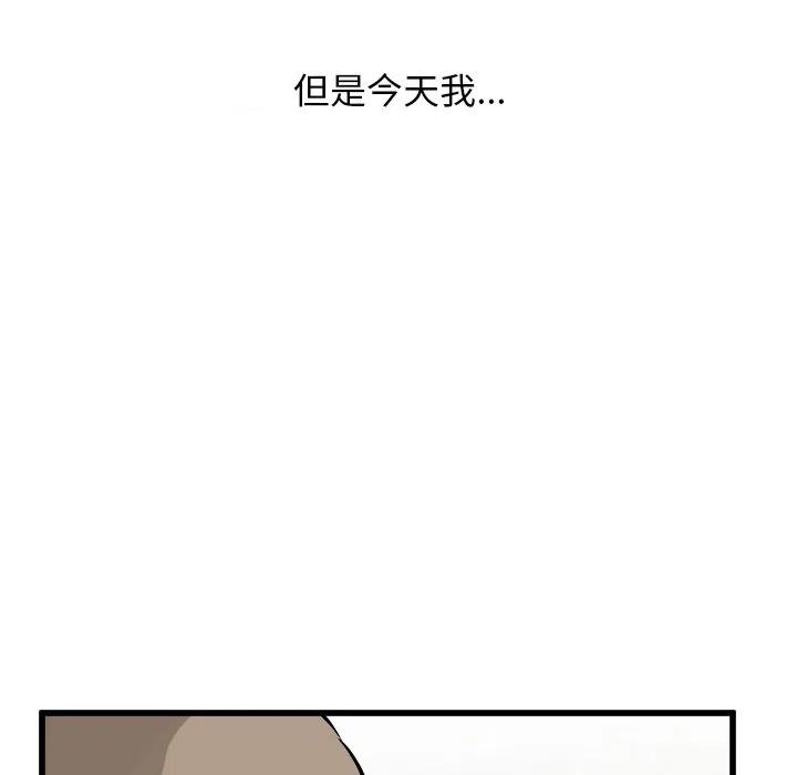 57143