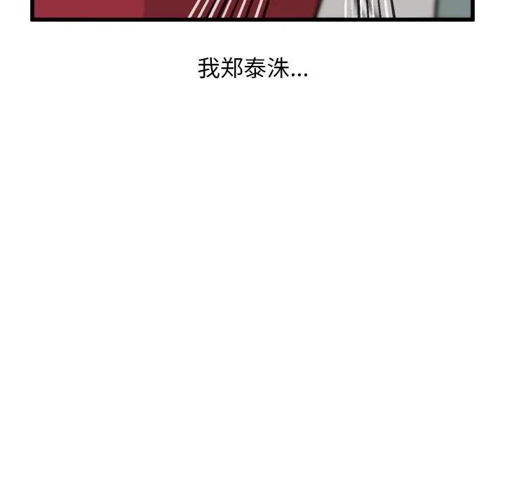58111