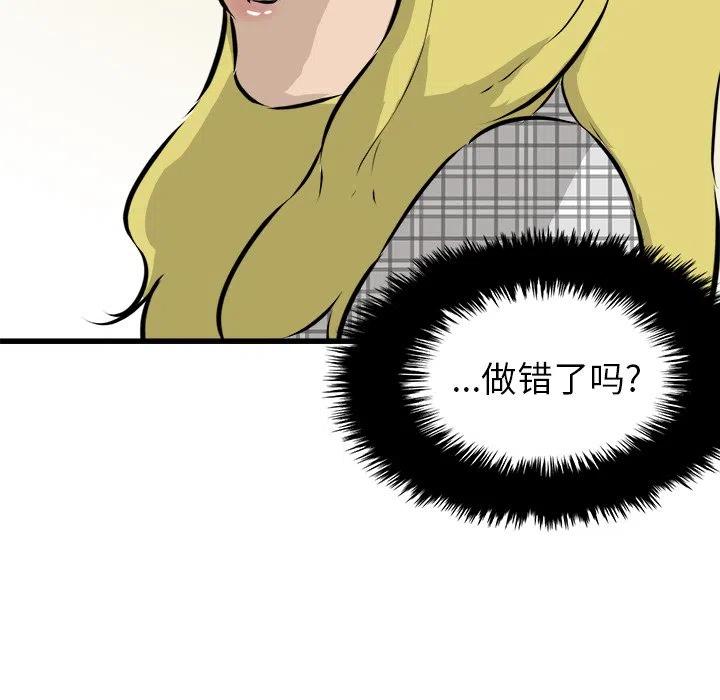6022