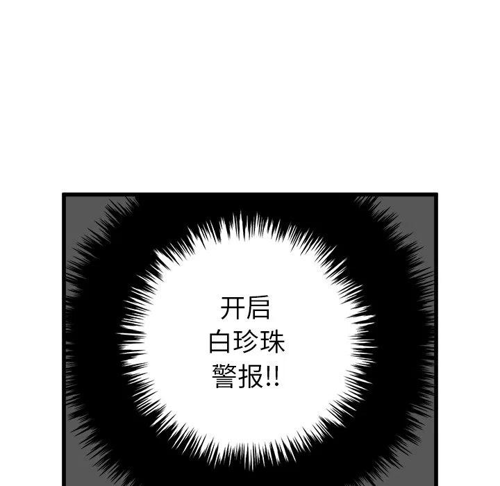61117