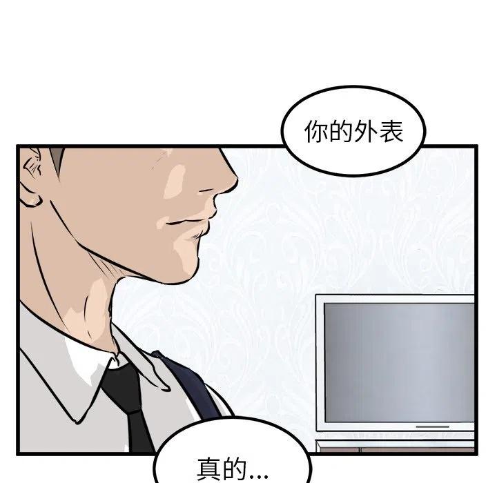 6383