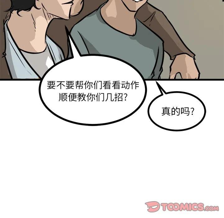 67118