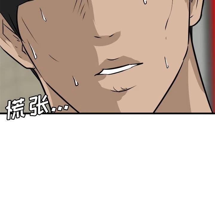 67163