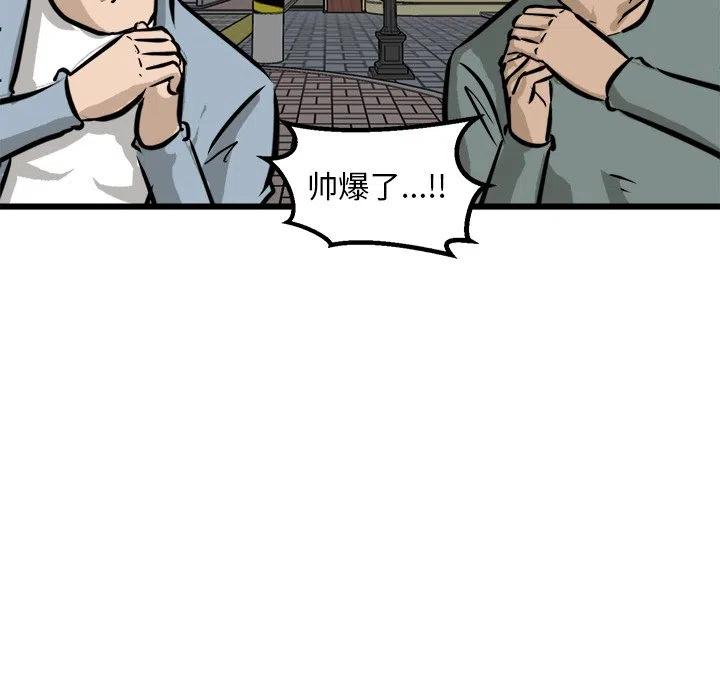 6743