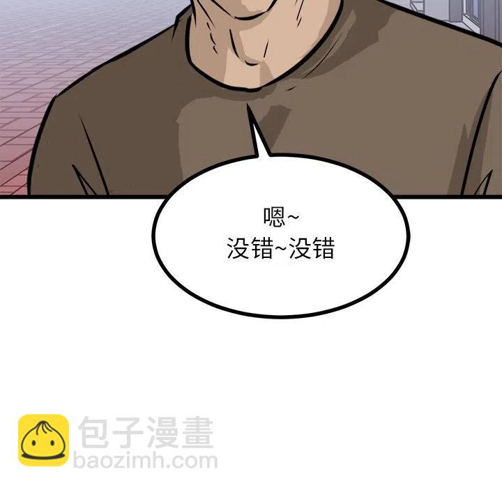 6745
