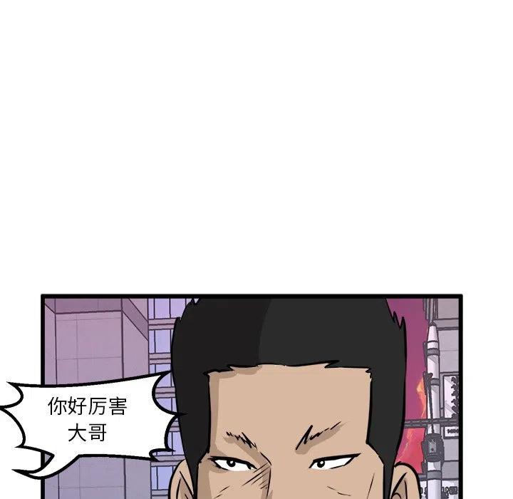 6746