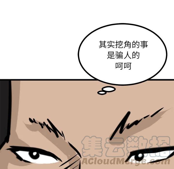 6748