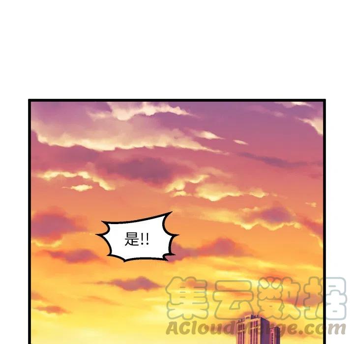 6756