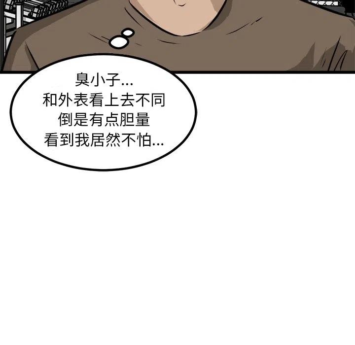 68103