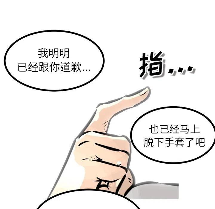 68123