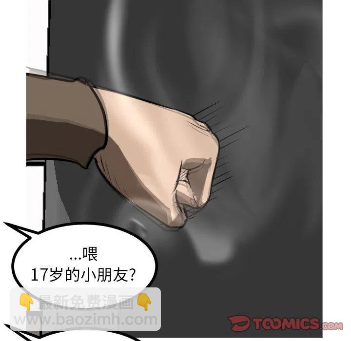 6814