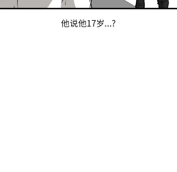 70113