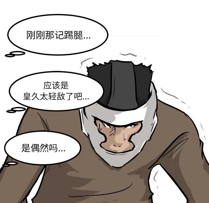 70114