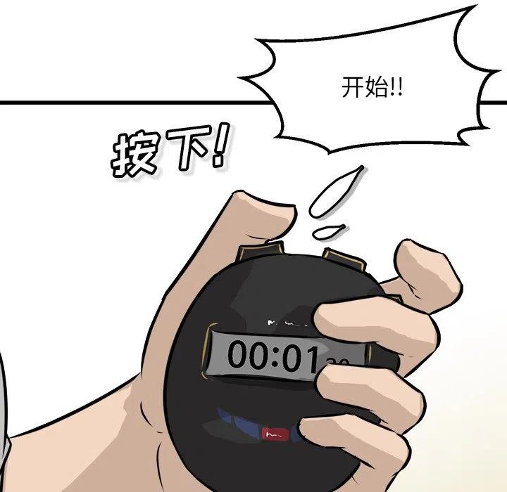 7086