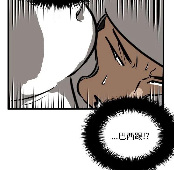 7098