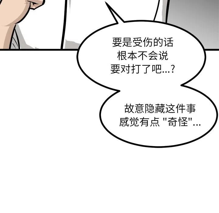 71123