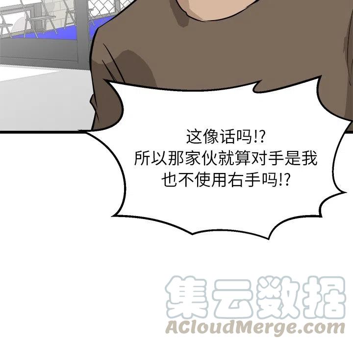 71128
