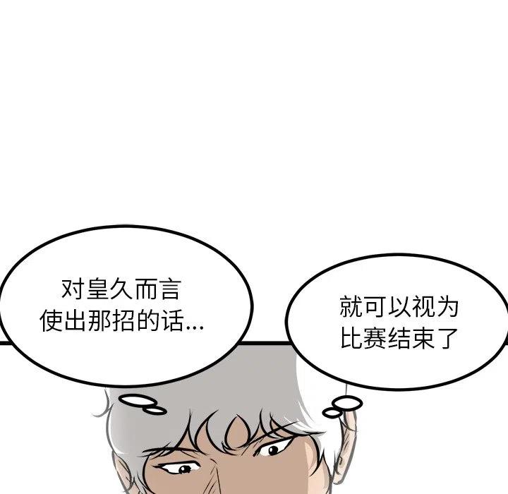 7119