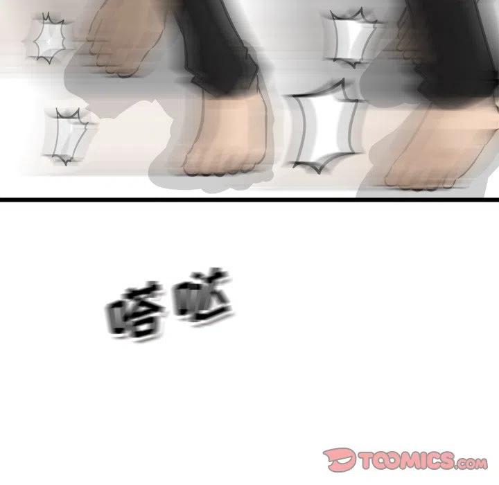 7138