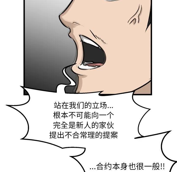 72113